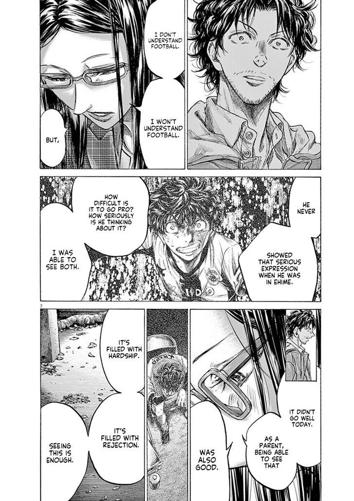 Ao Ashi, Chapter 204 image 08